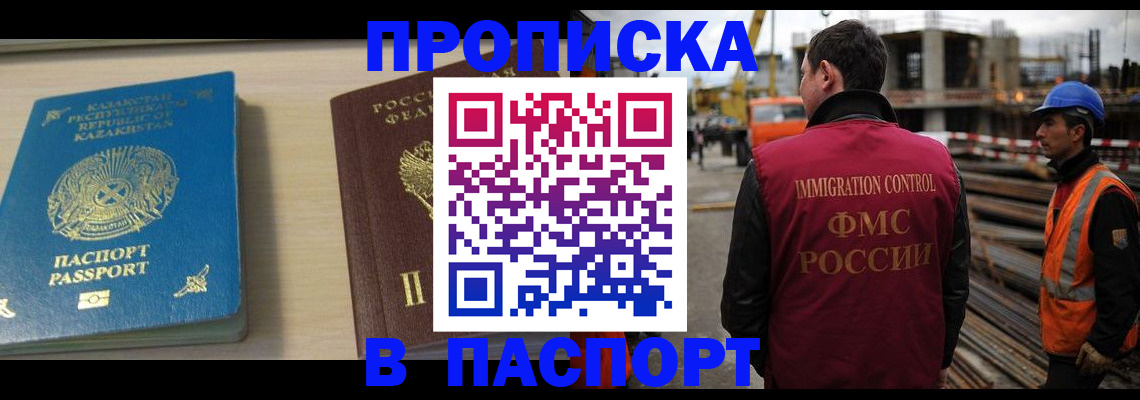 где прописаться в Дудинке