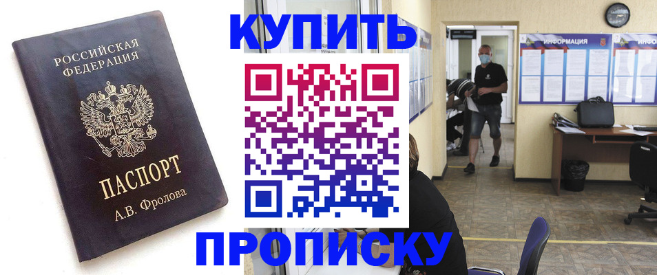 временная регистрация законно в Дудинке